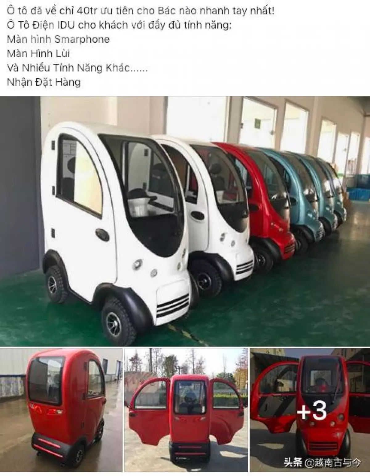 Hình dáng một mẫu xe điện mini giá rẻ.