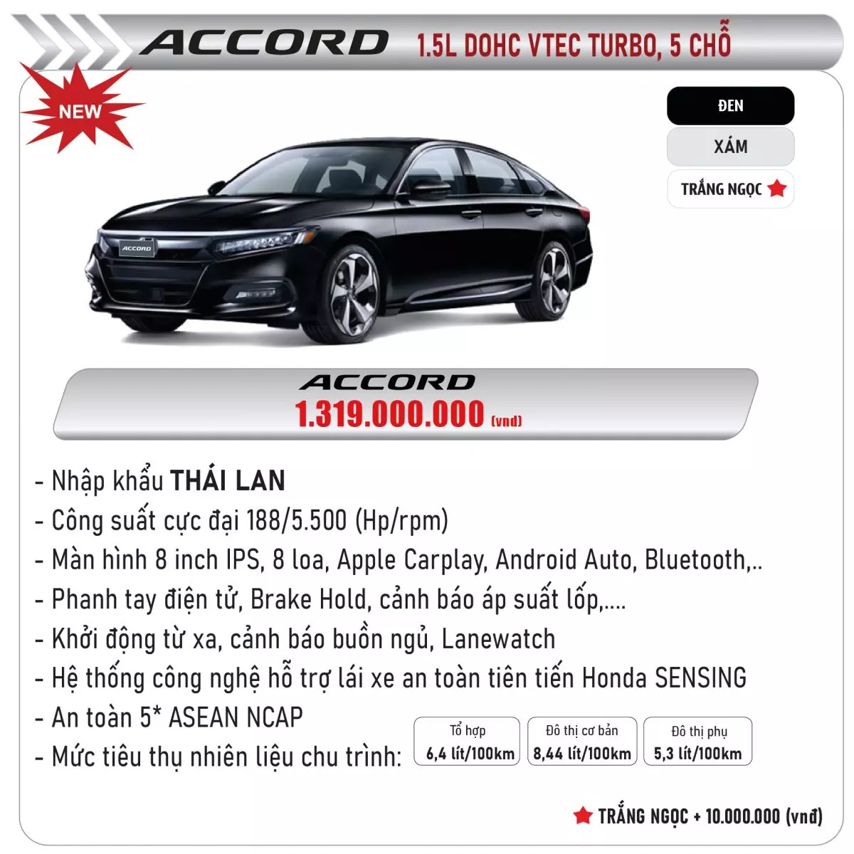 Honda Accord